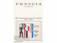1987. Γαλλία. 100ή επέτειος από τη γέννηση του Le Corbusier.