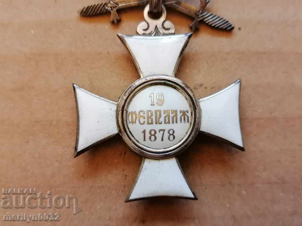 Order of Saint Alexander 5th degree with swords Kvo Bulgaria box - 5 Order of Saint Alexander 5th degree with swords Kvo Bulgaria box - 5