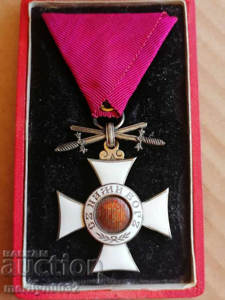 Орден Свети Александър 5 степен с мечове К-во България кутия