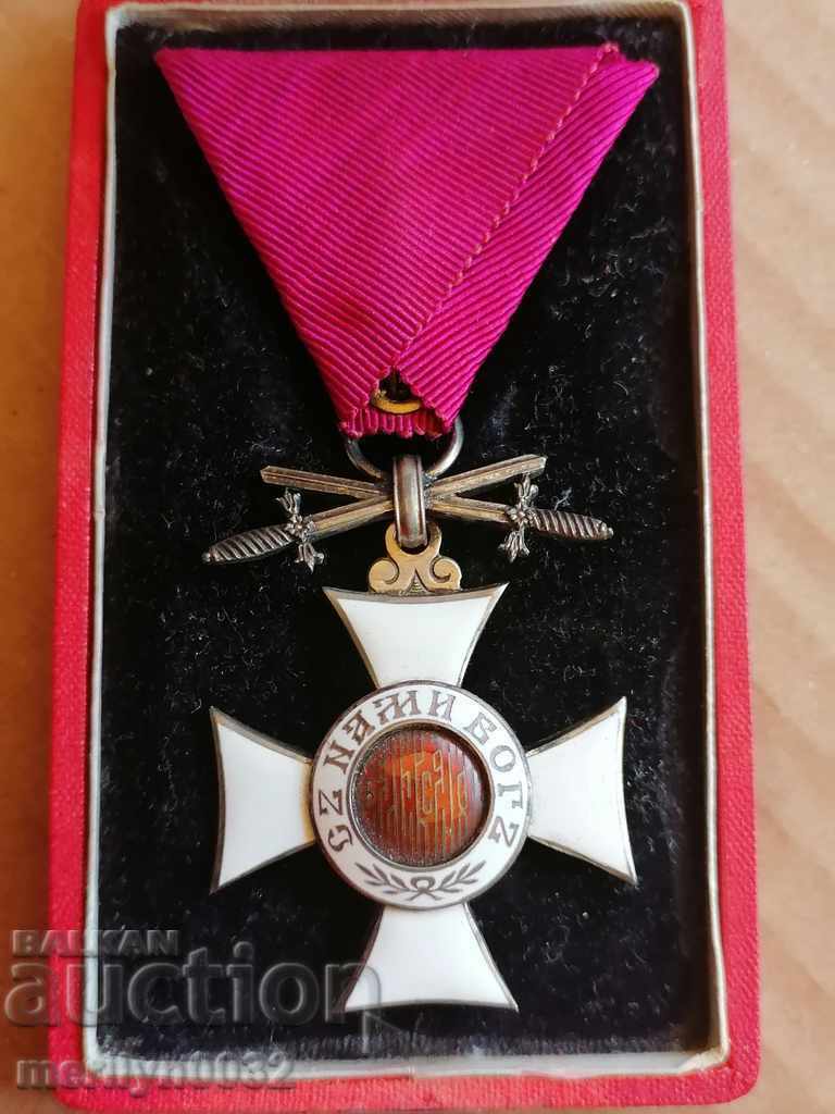 Order of Saint Alexander 5th degree with swords Kvo Bulgaria box Order of Saint Alexander 5th degree with swords Kvo Bulgaria box