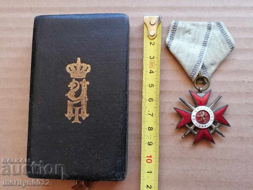 Τάγμα Γενναιότητας 4ου βαθμού Β' τάξης Βαλκανικός Πόλεμος 1912-13 με τιμή 999.00 BGN | € 510.78