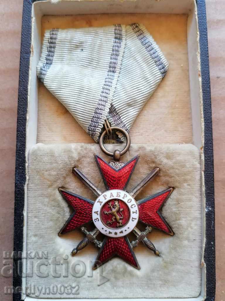 Аукцион Орден За храброст 4 степен 2 клас Балканска война 1912-13год