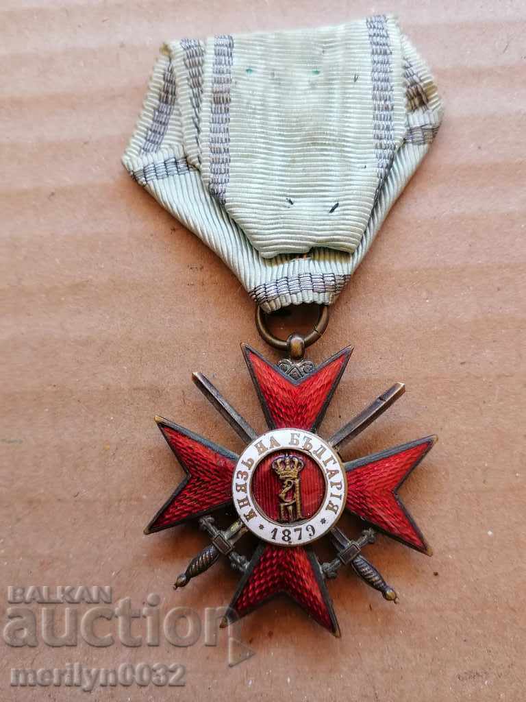 Доставка на Орден За храброст 4 степен 2 клас Балканска война 1912-13год