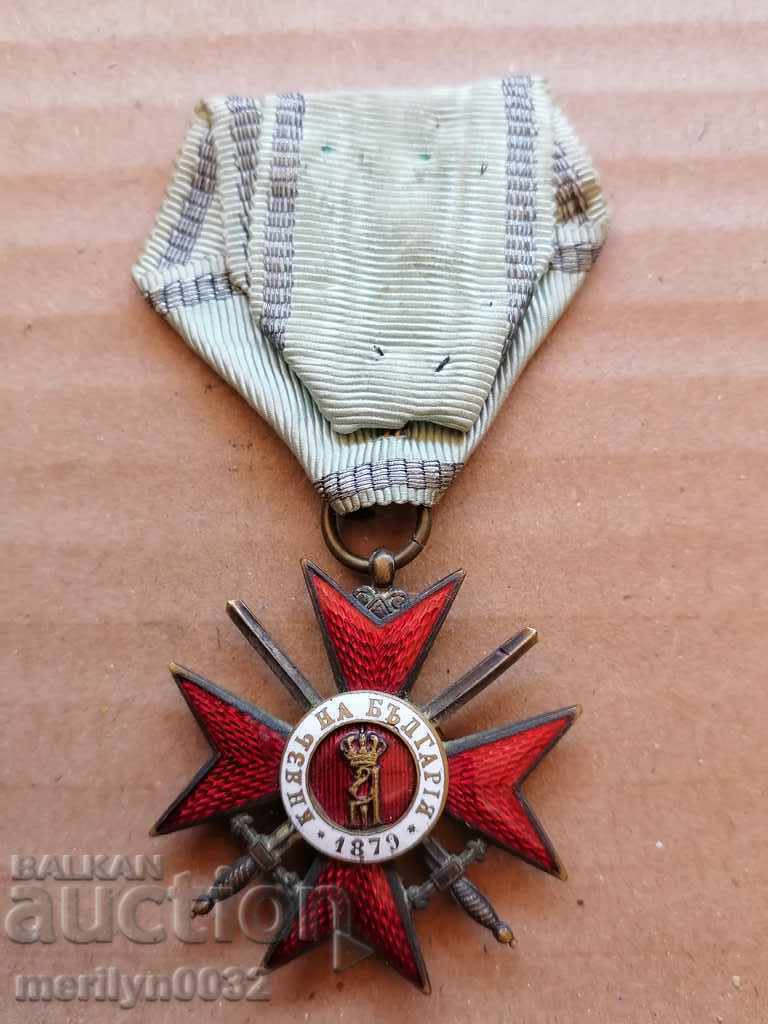 Орден За храброст 4 степен 2 клас Балканска война 1912-13год - 5