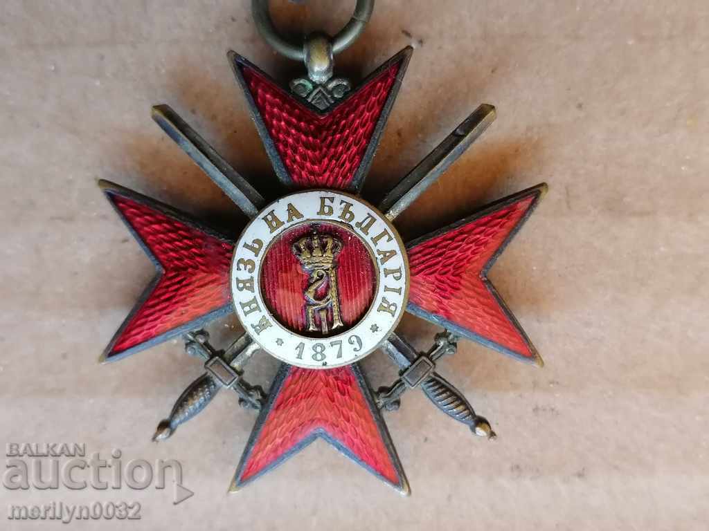 Орден За храброст 4 степен 2 клас Балканска война 1912-13год - 6