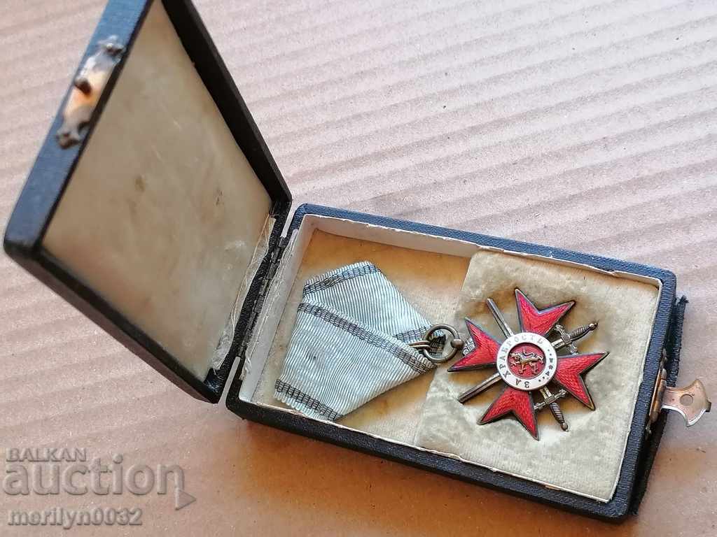 Орден За храброст 4 степен 2 клас Балканска война 1912-13год - 7