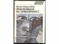 Carte "Apropriere de identitate" de Boileau - Narcejac