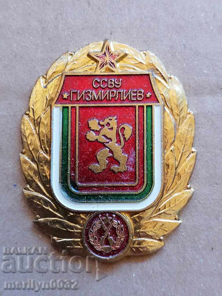 Нагръден знак ССВУ Георги Измирлиев медал значка