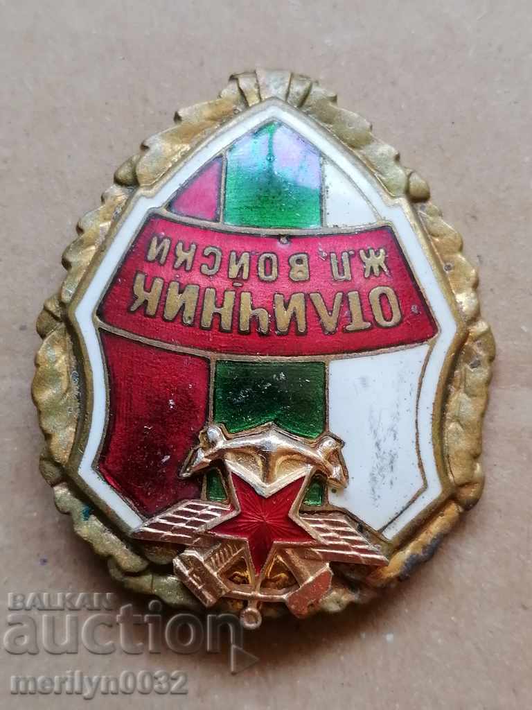 Embroidery badge badge medal RUNNER to the troops with price 79.00 BGN | € 40.39 Embroidery badge badge medal RUNNER to the troops with price 79.00 BGN | € 40.39