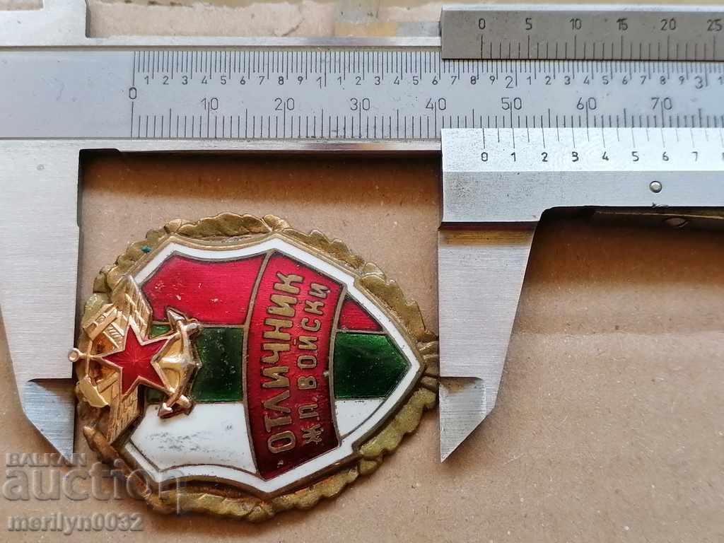 Auction Embroidery badge badge medal RUNNER to the troops Auction Embroidery badge badge medal RUNNER to the troops