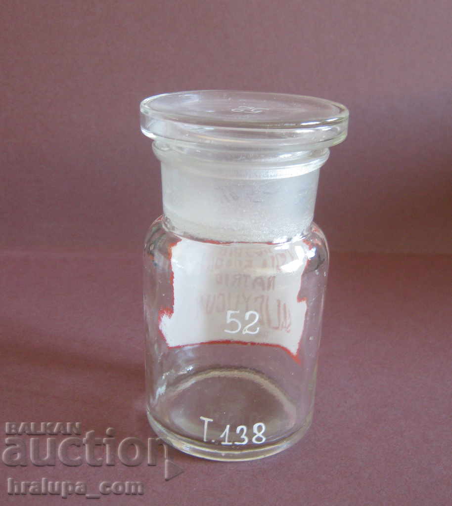 Αντίκες φαρμακείο μπουκάλι καφεΐνη οπιούχο με τιμή 40.00 BGN | € 20.45 Αντίκες φαρμακείο μπουκάλι καφεΐνη οπιούχο με τιμή 40.00 BGN | € 20.45