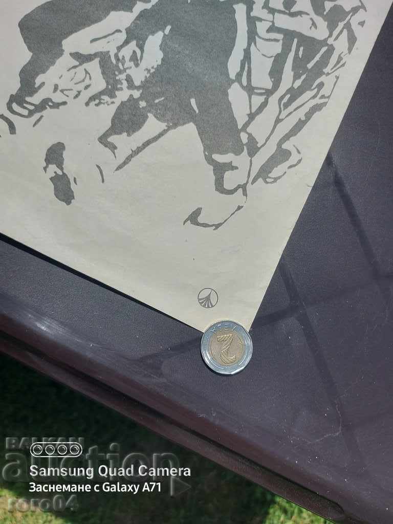 Delivery of SOC. POSTER - PROPAGANDA Delivery of SOC. POSTER - PROPAGANDA