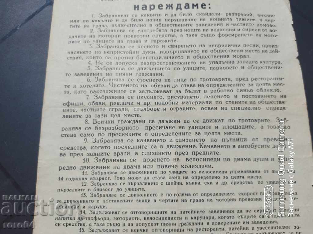 Auction ORDINANCE No. 2 - 1958 Auction ORDINANCE No. 2 - 1958