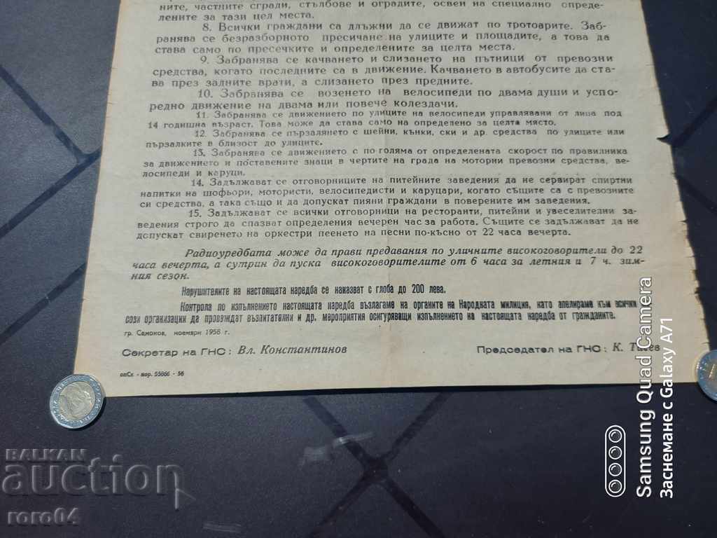 Delivery of ORDINANCE No. 2 - 1958 Delivery of ORDINANCE No. 2 - 1958