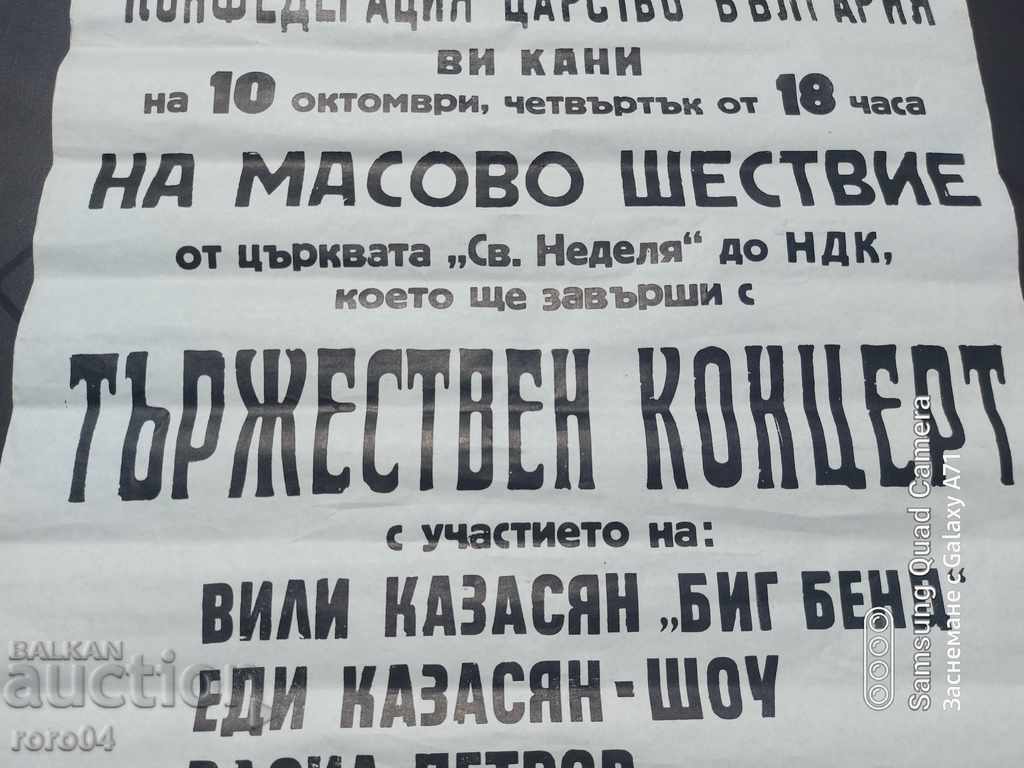 Auction POSTER - POSTER Auction POSTER - POSTER