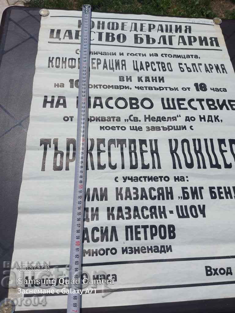 POSTER - POSTER - 5 POSTER - POSTER - 5