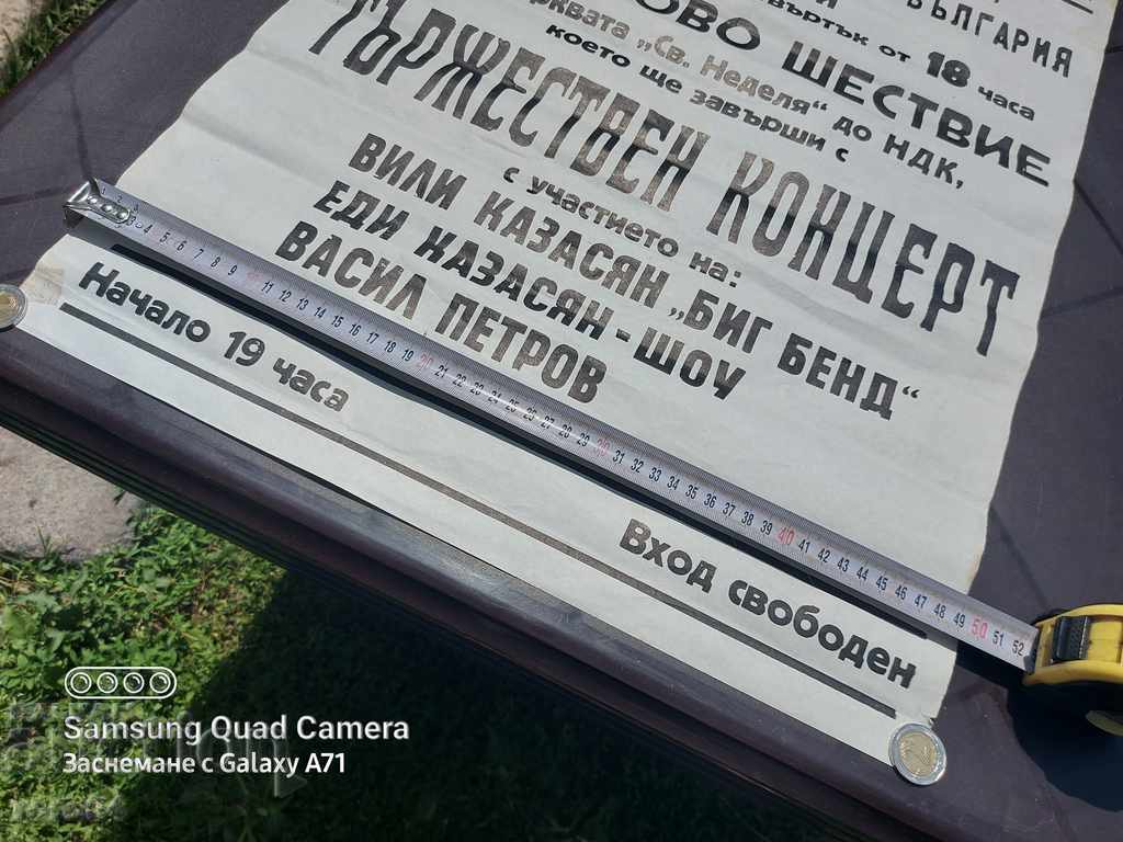 POSTER - POSTER - 6 POSTER - POSTER - 6