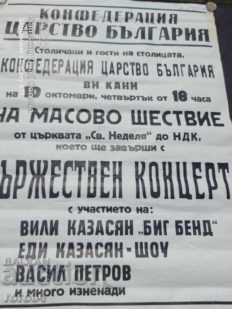 POSTER - POSTER - 7 POSTER - POSTER - 7