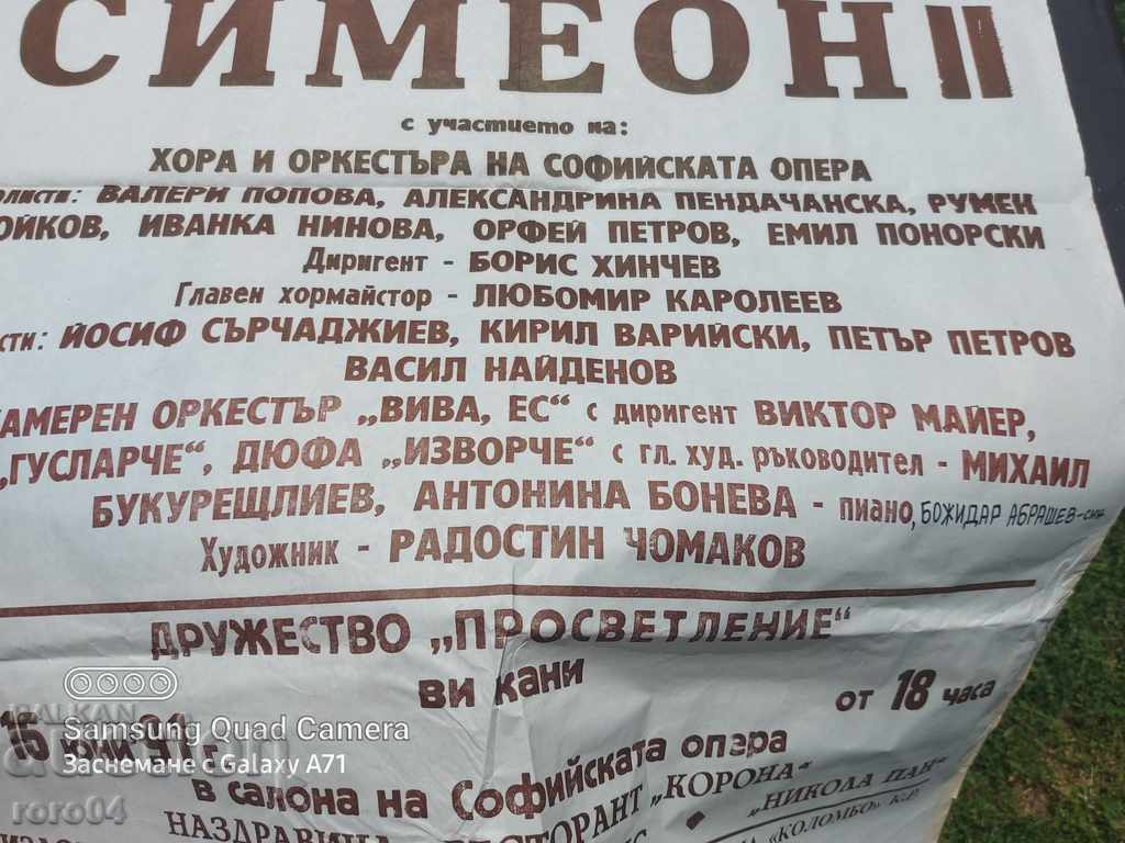 Auction POSTER - POSTER Auction POSTER - POSTER