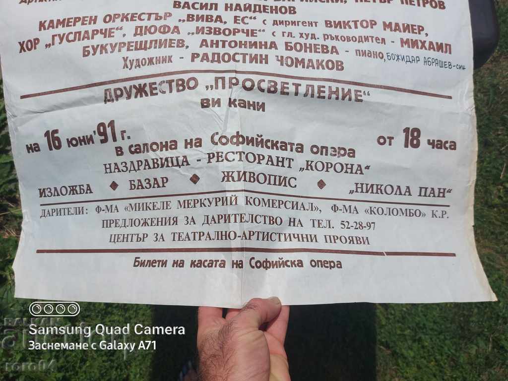 Delivery of POSTER - POSTER Delivery of POSTER - POSTER