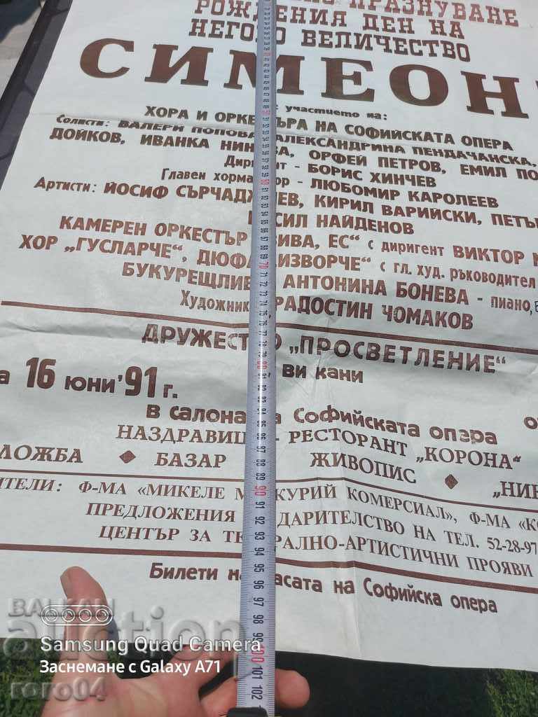 POSTER - POSTER - 5 POSTER - POSTER - 5