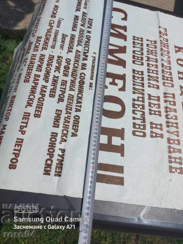 POSTER - POSTER - 6 POSTER - POSTER - 6