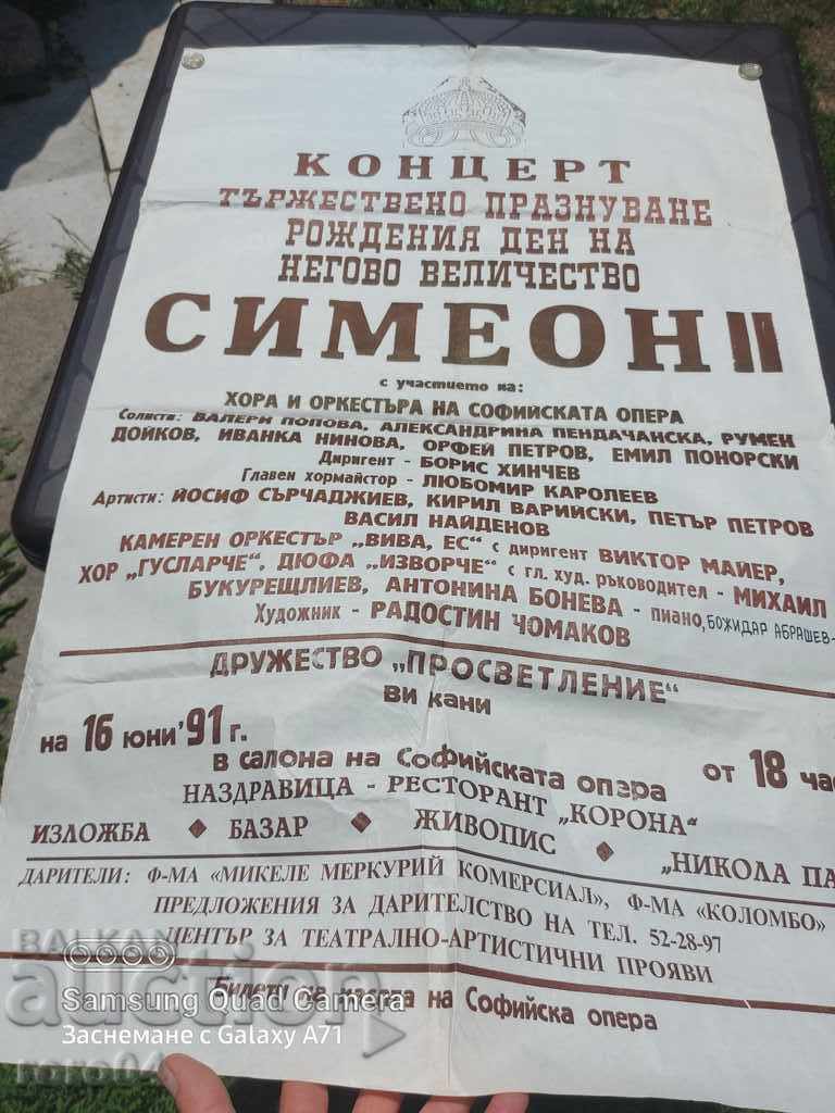 POSTER - POSTER - 7 POSTER - POSTER - 7