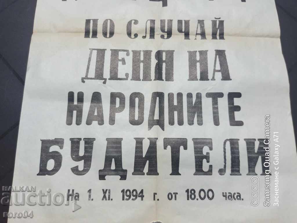 Auction  POSTER - POSTER