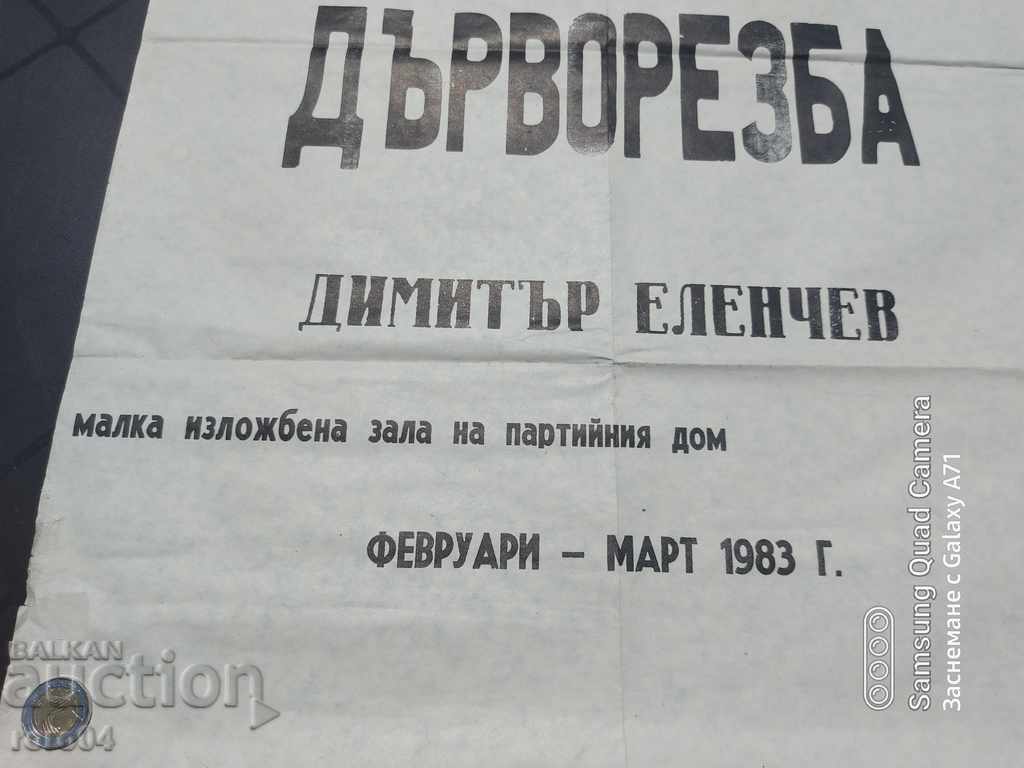 Delivery of POSTER - POSTER Delivery of POSTER - POSTER