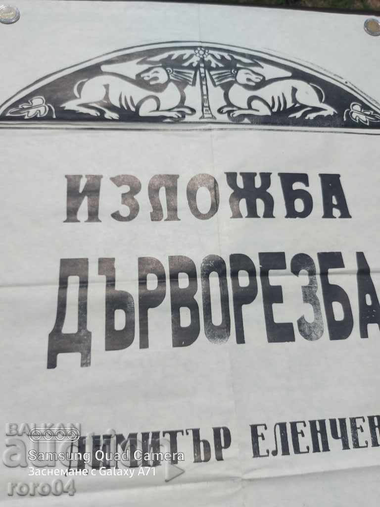 POSTER - POSTER - 7 POSTER - POSTER - 7