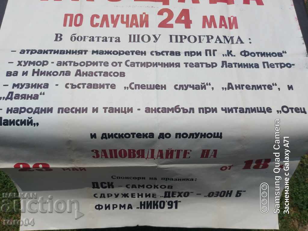 Auction POSTER - POSTER Auction POSTER - POSTER