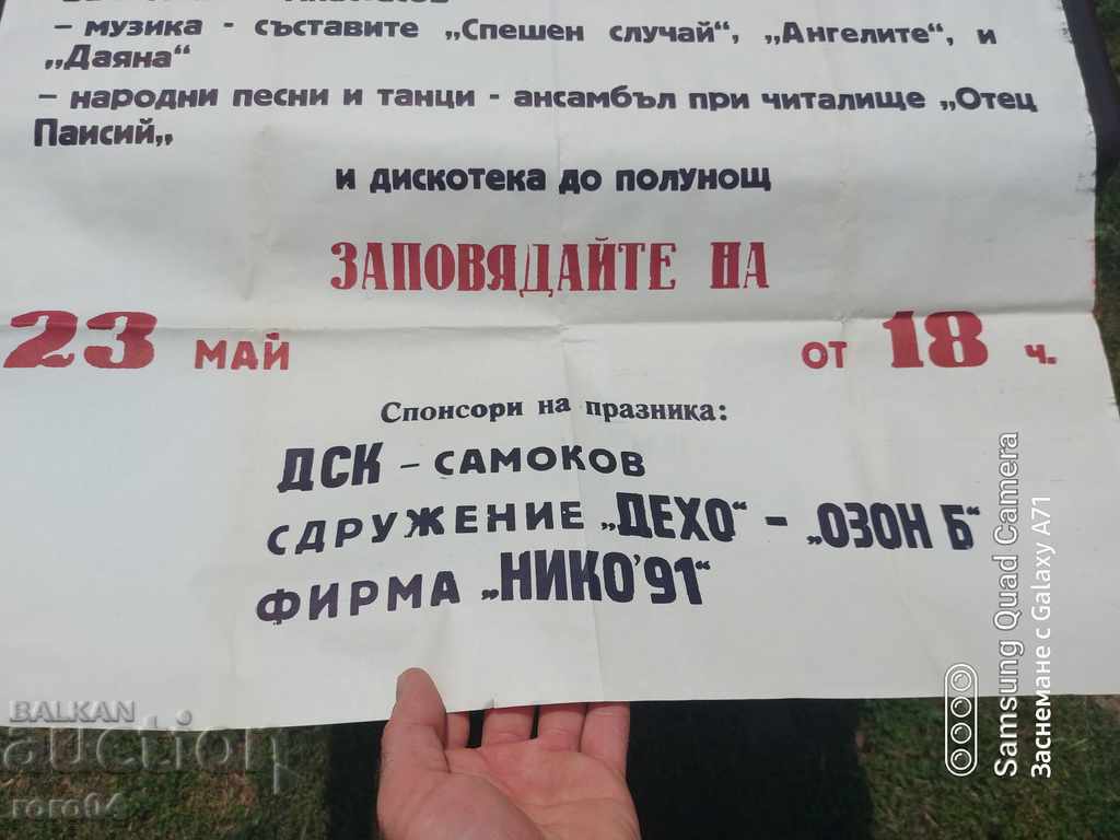 Delivery of POSTER - POSTER Delivery of POSTER - POSTER