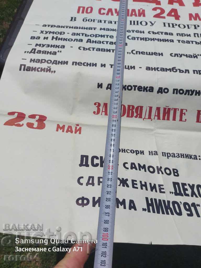 POSTER - POSTER - 5 POSTER - POSTER - 5