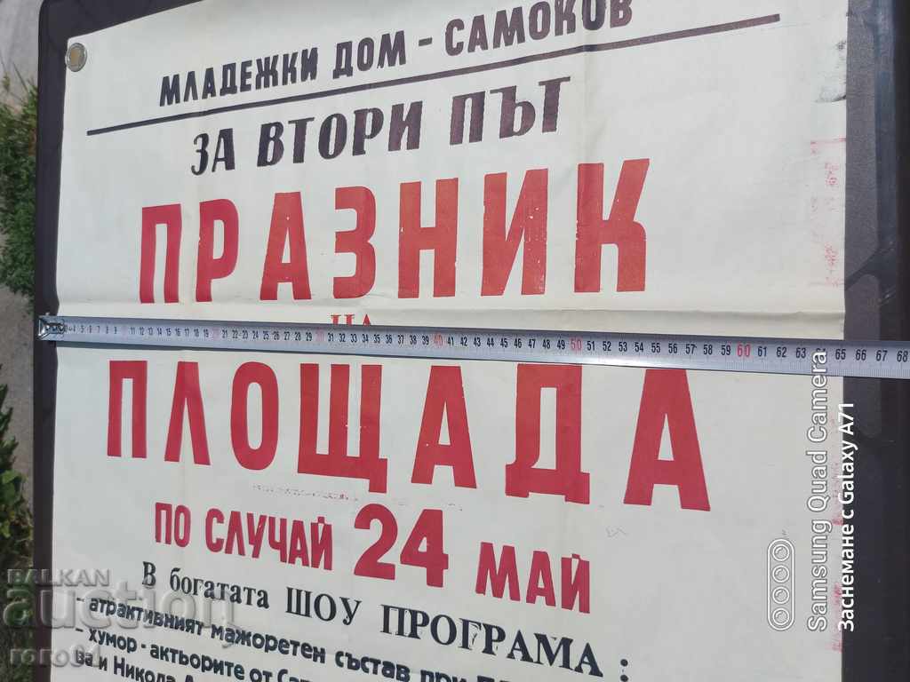 POSTER - POSTER - 6 POSTER - POSTER - 6