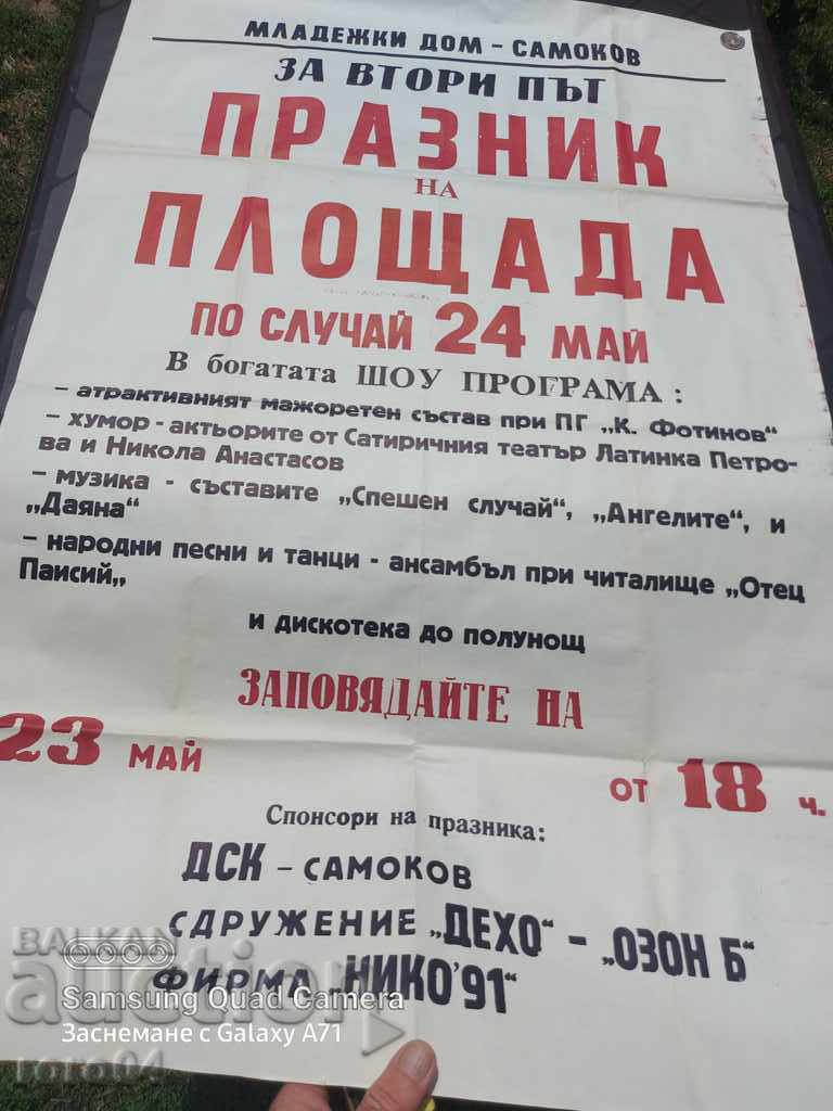 POSTER - POSTER - 7 POSTER - POSTER - 7