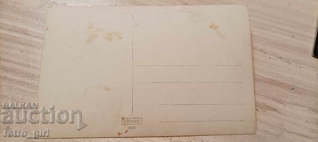 I am selling a postcard! with price 1.40 BGN | € 0.72 I am selling a postcard! with price 1.40 BGN | € 0.72