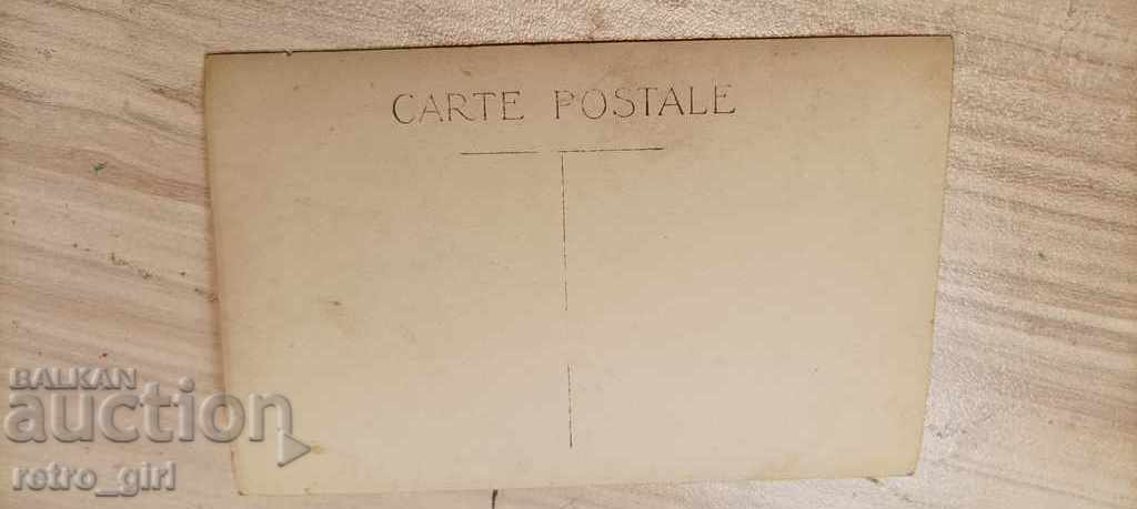 I am selling a postcard! with price 1.40 BGN | € 0.72 I am selling a postcard! with price 1.40 BGN | € 0.72