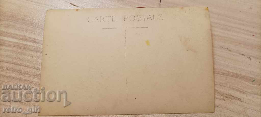 I am selling a postcard! with price 1.40 BGN | € 0.72 I am selling a postcard! with price 1.40 BGN | € 0.72