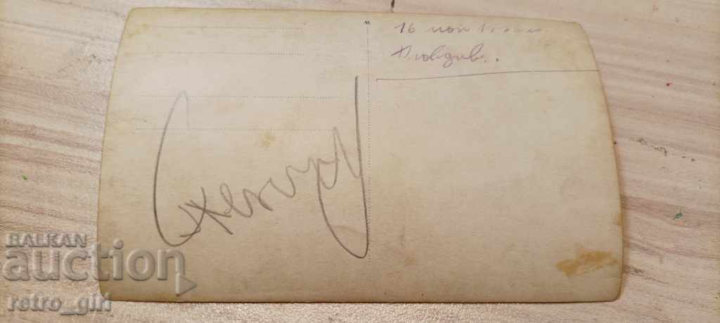 I am selling a postcard! with price 1.40 BGN | € 0.72 I am selling a postcard! with price 1.40 BGN | € 0.72