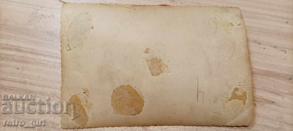 I am selling a postcard! with price 1.40 BGN | € 0.72 I am selling a postcard! with price 1.40 BGN | € 0.72