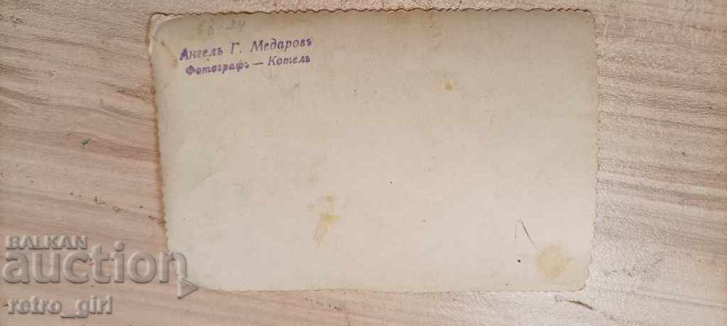 I am selling a postcard! with price 1.40 BGN | € 0.72 I am selling a postcard! with price 1.40 BGN | € 0.72