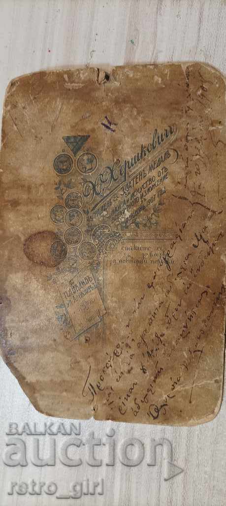 I am selling an old photo - cardboard with price 6.40 BGN | € 3.27