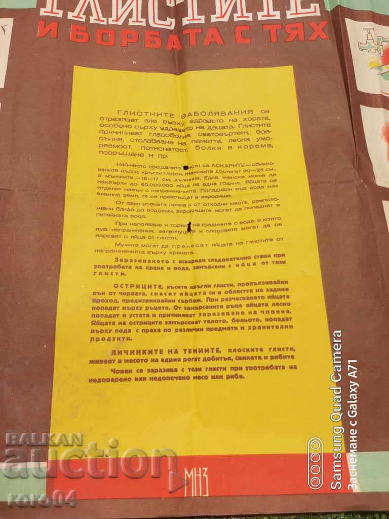 ΑΦΙΣΑ με τιμή 35.00 BGN | € 17.90 ΑΦΙΣΑ με τιμή 35.00 BGN | € 17.90