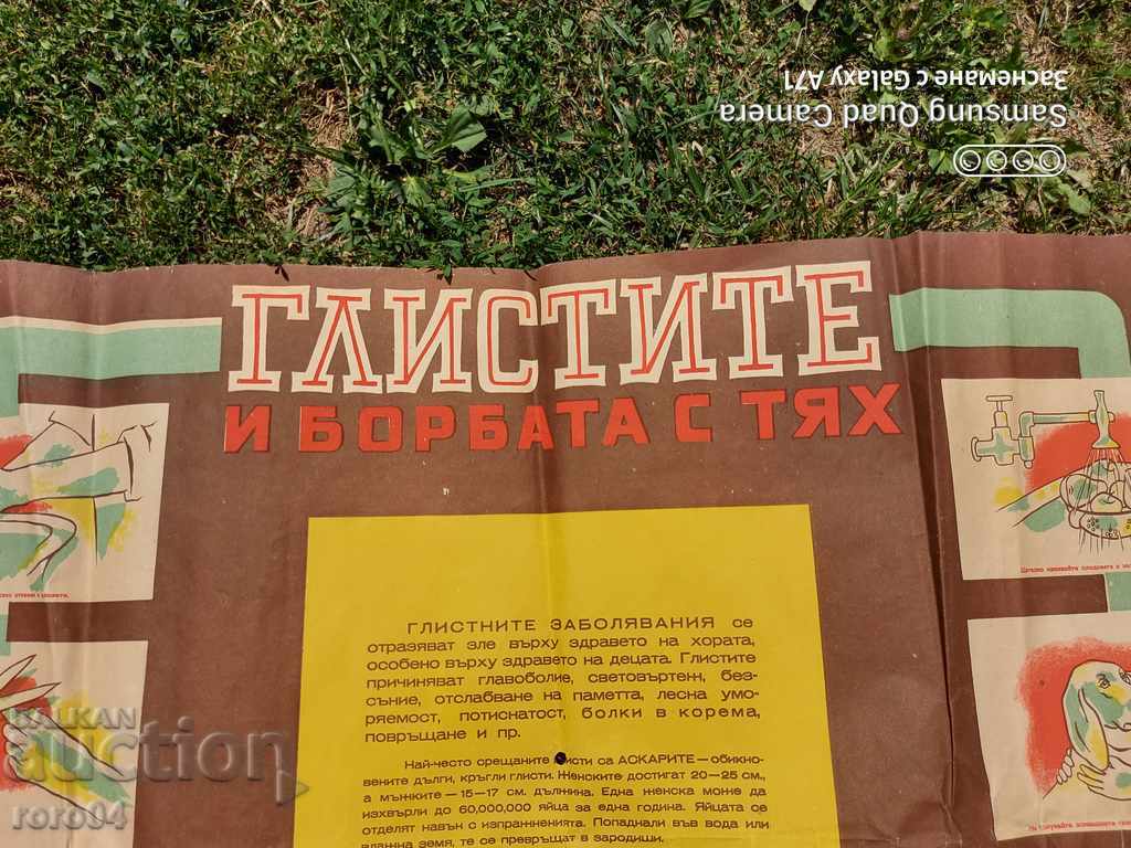 Δημοπρασία ΑΦΙΣΑ Δημοπρασία ΑΦΙΣΑ