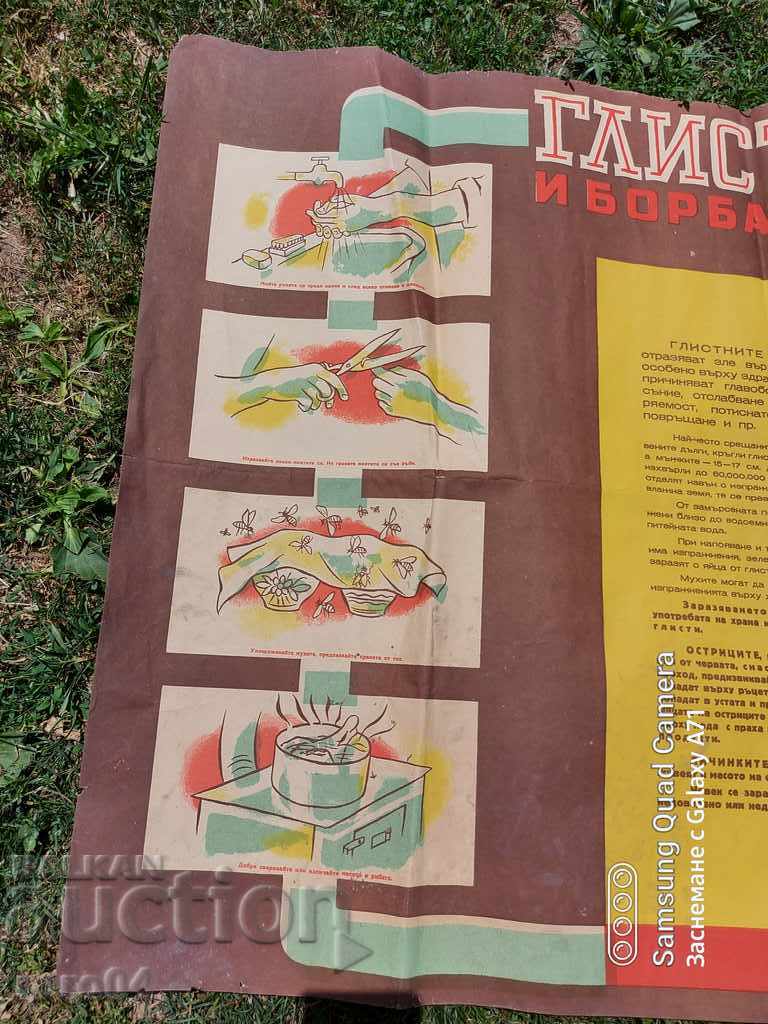 Παράδοση ΑΦΙΣΑ Παράδοση ΑΦΙΣΑ