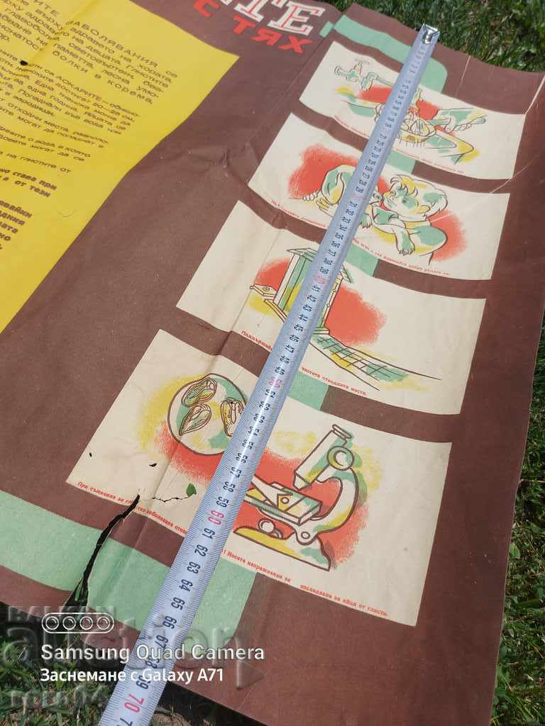 ΑΦΙΣΑ - 6 ΑΦΙΣΑ - 6