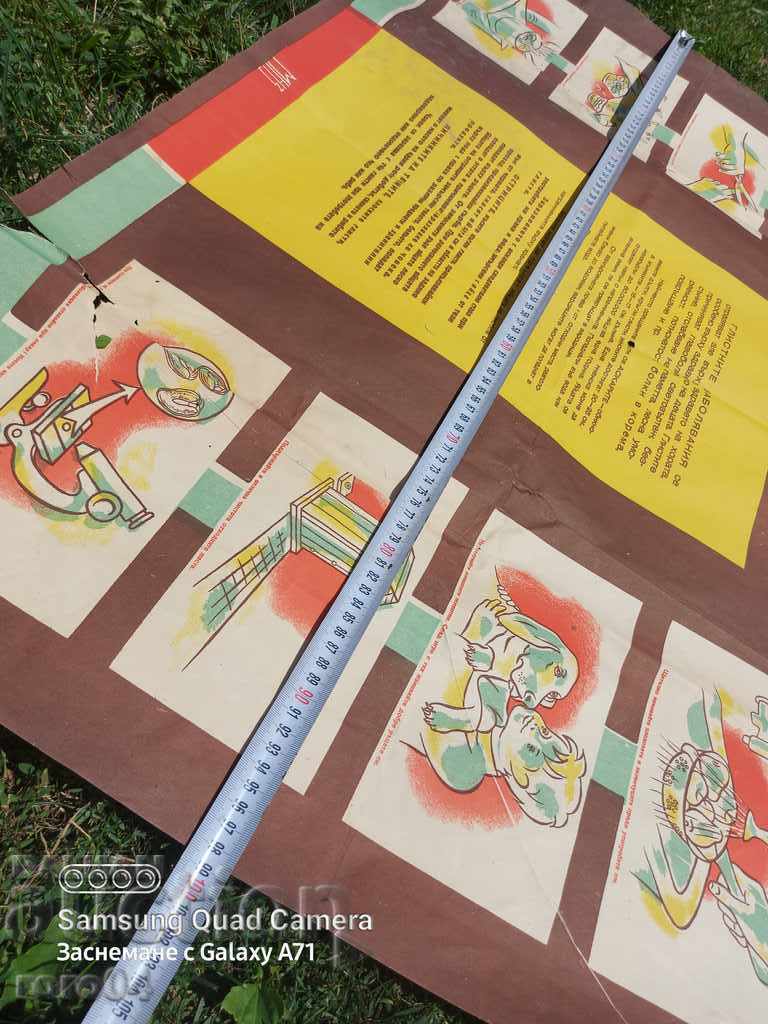 ΑΦΙΣΑ - 7 ΑΦΙΣΑ - 7