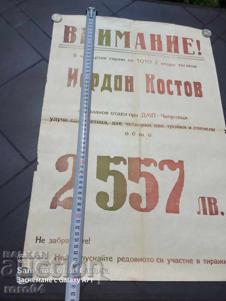 SPORT TOTO - POSTER - POSTER - 5 SPORT TOTO - POSTER - POSTER - 5