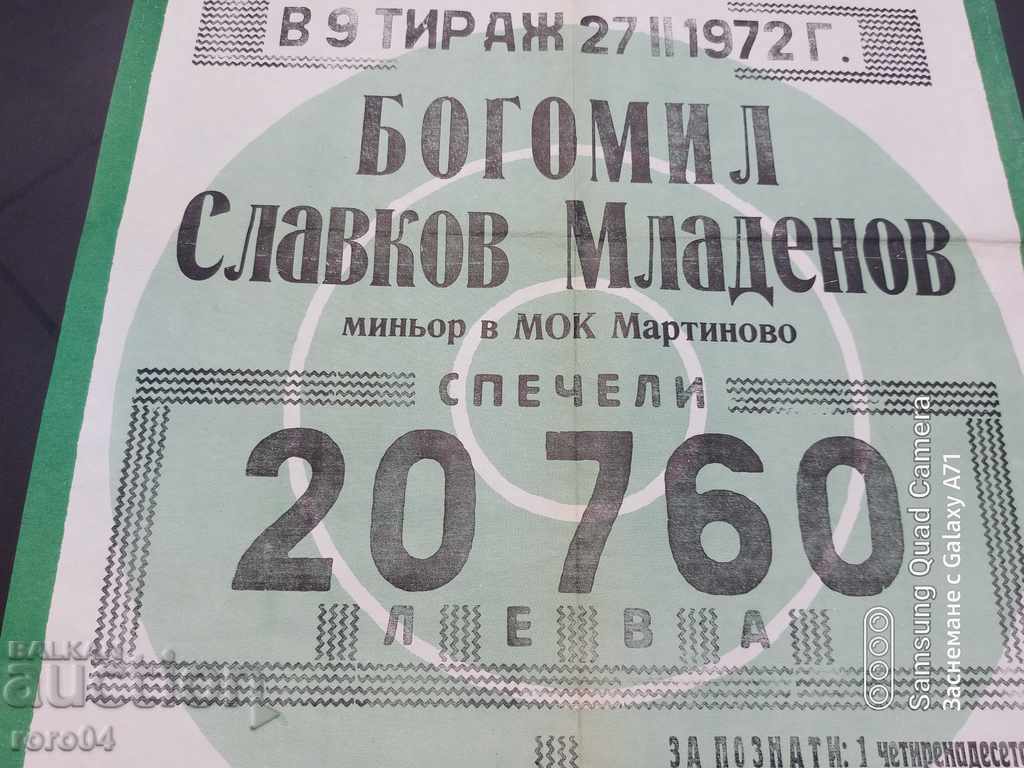 Auction  SPORT TOTO - POSTER - POSTER