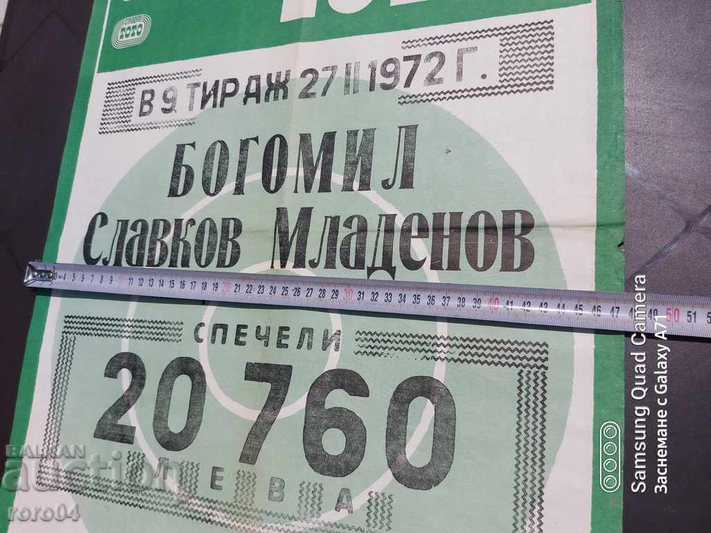 SPORT TOTO - POSTER - POSTER - 6